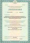 Аппарат СКЭНАР-1-НТ (исполнение 02.2) Скэнар Оптима купить в Смоленске