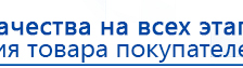 Малавтилин  Крем для лица и тела  купить в Смоленске, Малавтилины купить в Смоленске, Официальный сайт Дэнас kupit-denas.ru