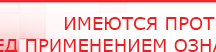 купить Практическое руководство по динамической электронейростимуляции - Печатная продукция в Смоленске