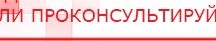 купить СКЭНАР-1-НТ (исполнение 02.2) Скэнар Оптима - Аппараты Скэнар в Смоленске